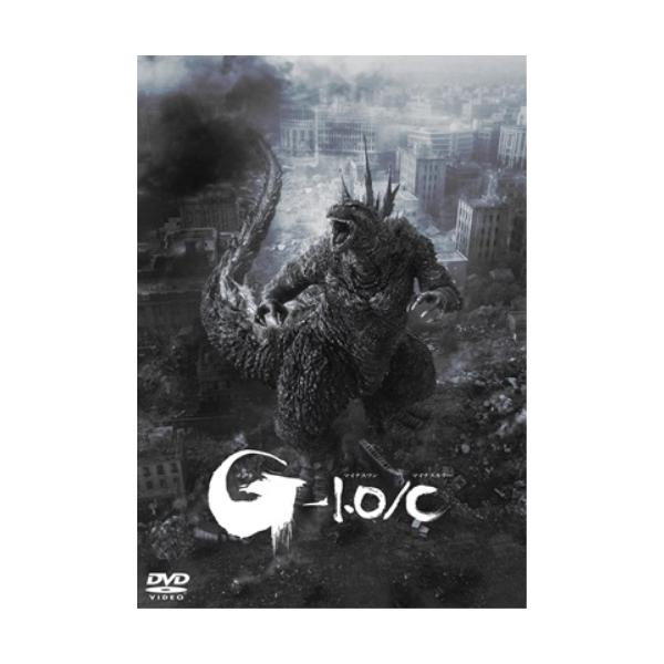【取寄商品】DVD/邦画/ゴジラ-1.0/C【Pアップ