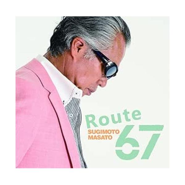 [Release date: September 14, 2016]すぎもとまさと (スギモトマサト すぎもとまさと)2016年9月14日 発売すぎもとまさと、お久しぶりのオリジナルアルバム。2016年、67歳にあるオヤジの等身大で飾らない...