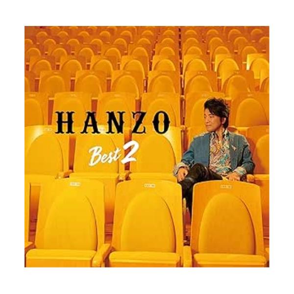 CD/HANZO/HANZO ベスト2