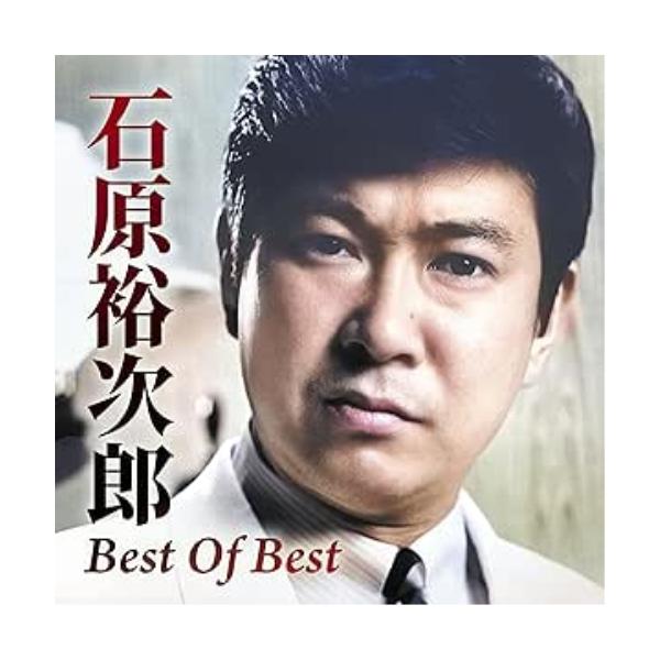 CD/石原裕次郎/Best Of Best