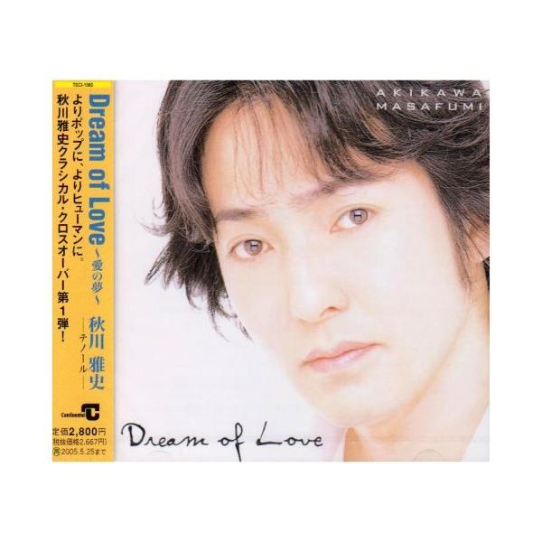 CD/秋川雅史/ドリーム・オブ・ラブ〜愛の夢〜