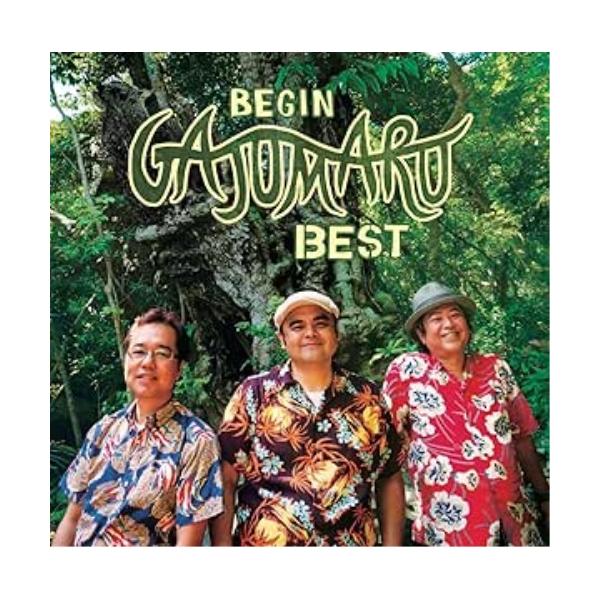 Begin Cd アルバムの価格と最安値 おすすめ通販を激安で