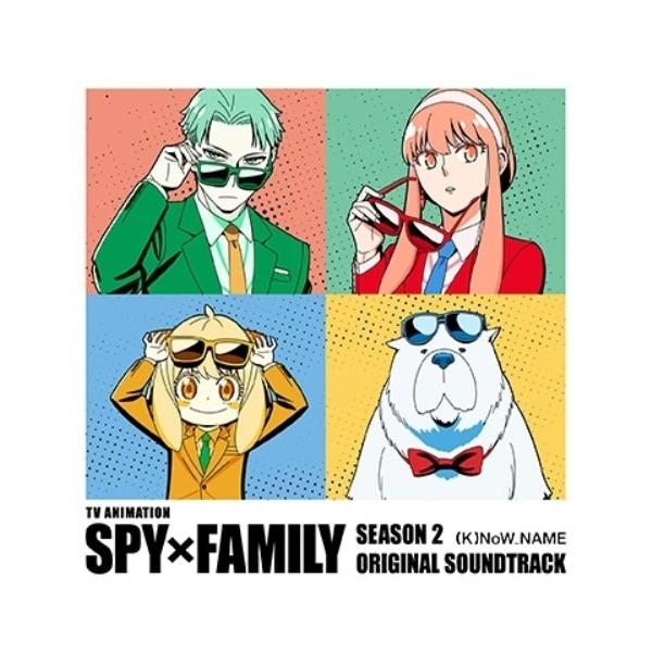 【取寄商品】CD/(K)NoW_NAME/TVアニメ SPY×FAMILY Season 2 オリジナル・サウンドトラック【Pアップ