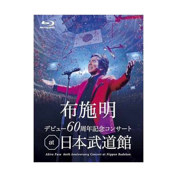 BD/布施明/布施明 デビュー60周年記念コンサート at 日本武道館(Blu-ray)