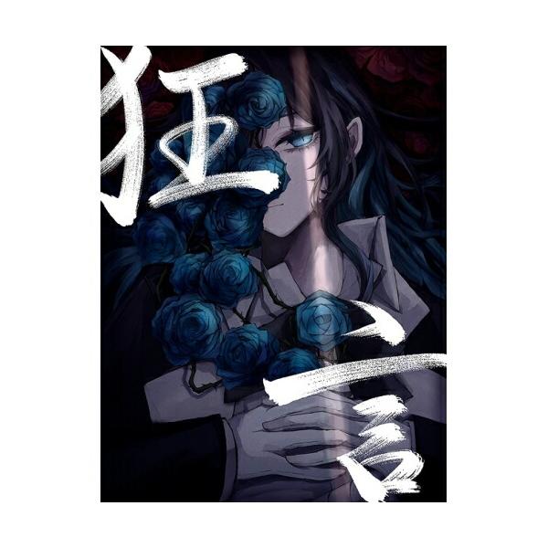 [枚数限定][限定盤]狂言(初回限定:DVD＆書籍盤)/Ado[CD+DVD]【返品種別A】