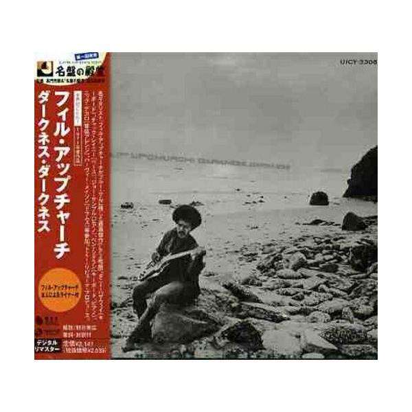 [Release date: June 27, 2001]フィル・アップチャーチ (アップチャーチ フィル あっぷちゃーち ふぃる)2001年6月27日 発売ベン・シトラン、ジョー・サンプル他が参加した1972年に発表したアルバムをデジタル...