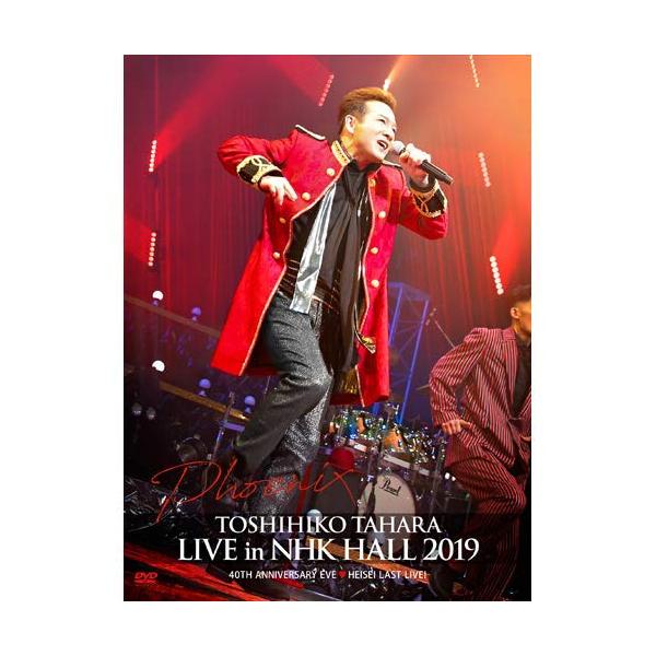 DVD/田原俊彦/TOSHIHIKO TAHARA LIVE in NHK HALL 2019【Pアップ