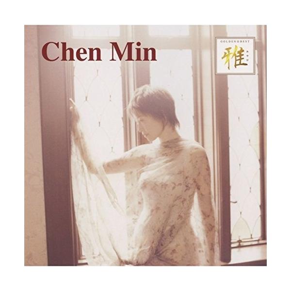 CD/チェン・ミン/ゴールデン☆ベスト 雅 チェン・ミン