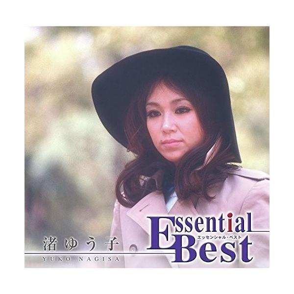 渚ゆう子 みんな探してる人気モノ 渚ゆう子