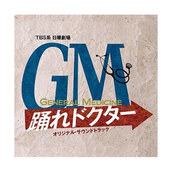 CD/遠藤浩二/TBS系 日曜劇場 GM 踊れドクター オリジナル・サウンドトラック