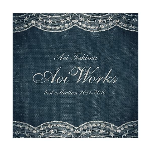 [Release date: April 20, 2016]手嶌葵 (テシマアオイ てしまあおい)2016年4月20日 発売2016年1月より放送のフジテレビ系月9ドラマ『いつかこの恋を思い出してきっと泣いてしまう』の主題歌「明日への手紙」...