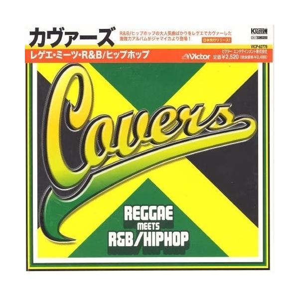 印象のデザイン 洋楽reggae Hiphop Cd色々 洋楽 本 音楽 ゲーム 9 000 Www Dawajen Bh