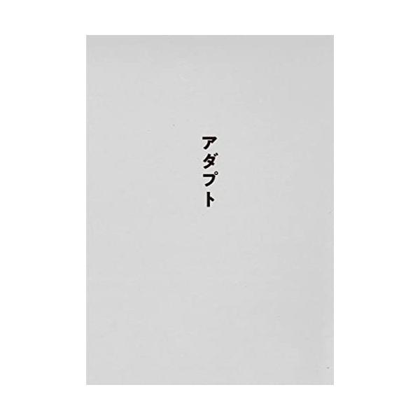 BD/サカナクション/SAKANAQUARIUM アダプト ONLINE(Blu-ray) (通常盤)【Pアップ