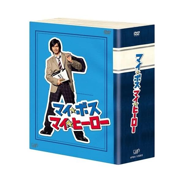 DVD/国内TVドラマ/マイ★ボス マイ★ヒーロー DVD-BOX (本編DISC4枚+特典DISC)【Pアップ