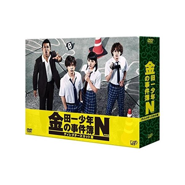 DVD/国内TVドラマ/金田一少年の事件簿N(neo) ディレクターズカット版 DVD-BOX (本編ディスク5枚+特典ディスク1枚)