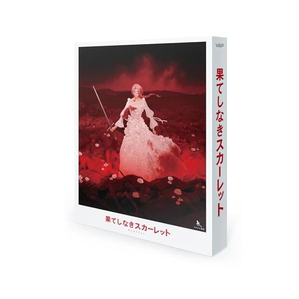 BD/劇場アニメ/果てしなきスカーレット スペシャル・エディション(Blu-ray) (本編ディスク+特典ディスク) (スペシャル・エディション)