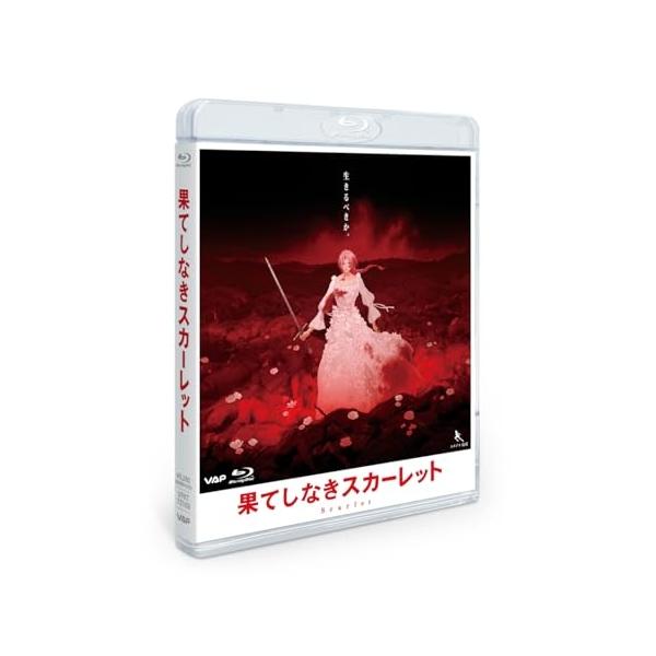 BD/劇場アニメ/果てしなきスカーレット スタンダード・エディション(Blu-ray) (スタンダード・エディション)
