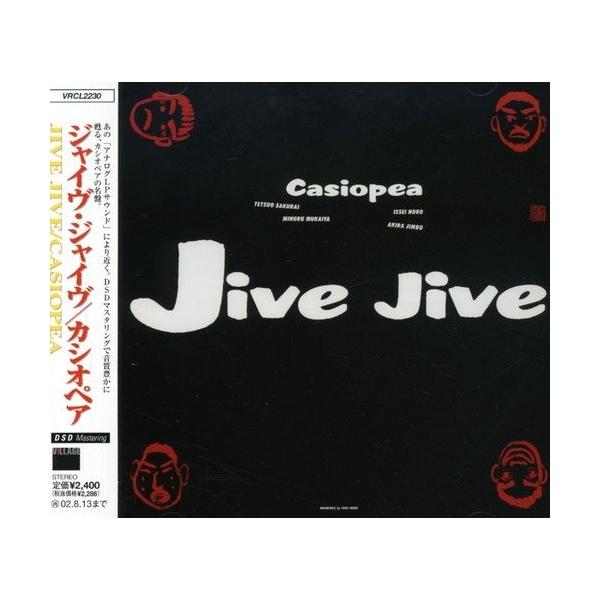 CD/CASIOPEA/JIVE JIVE