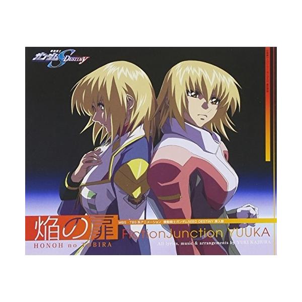 CD/FictionJunction YUUKA/焔の扉