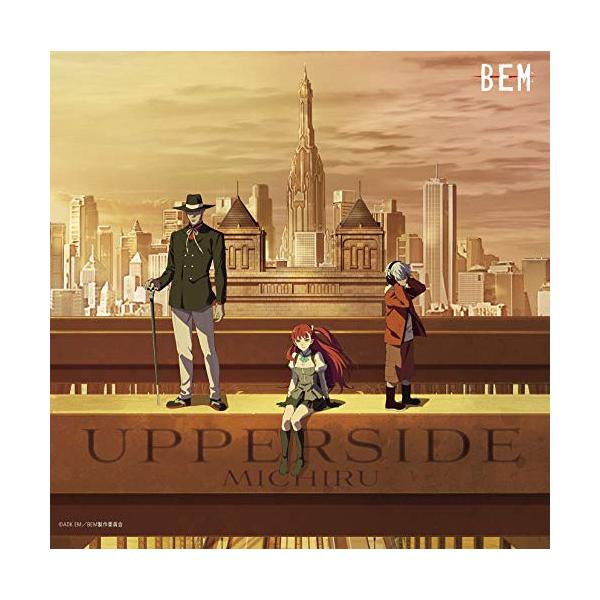 CD/未知瑠/TVアニメーション「BEM」オリジナルサウンドトラック UPPERSIDE【Pアップ