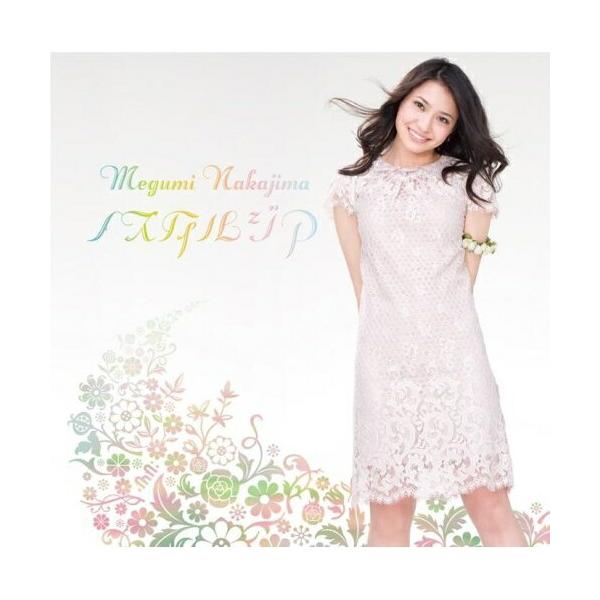 CD/中島愛/ノスタルジア (CD+DVD) (限定盤)