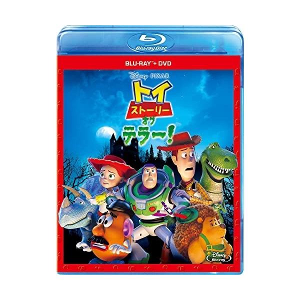 【取寄商品】BD/ディズニー/トイ・ストーリー・オブ・テラー!(Blu-ray) (Blu-ray+DVD)【Pアップ