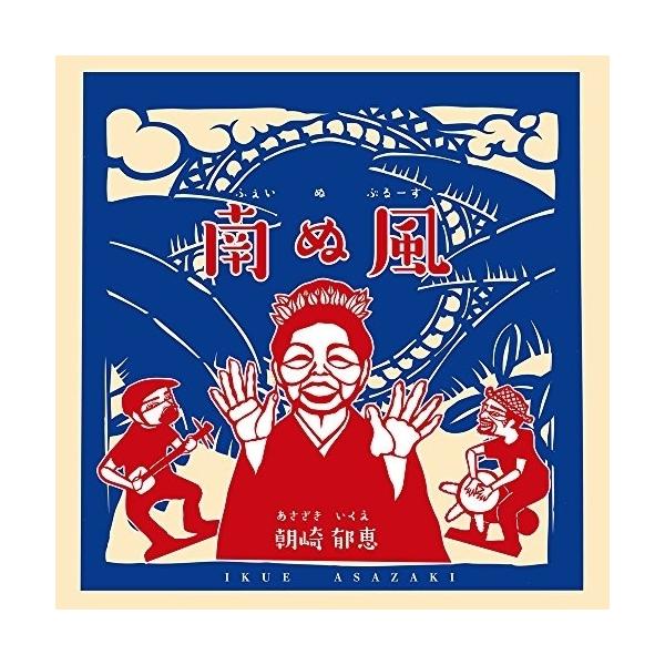 surprise-flower_whcd-104