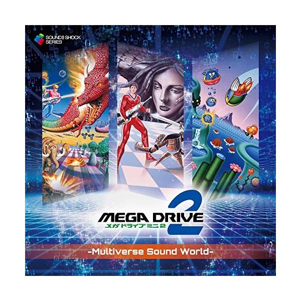【取寄商品】CD/ゲーム・ミュージック/Mega Drive Mini 2 -Multiverse Sound World-【Pアップ