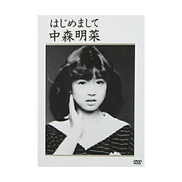 [Release date: June 21, 2006]中森明菜 (ナカモリアキナ なかもりあきな)2006年6月21日 発売DVD:11.Bon Voyage2.脆い午後3.スローモーション4.メルヘン・ロケーション5.銀河伝説6.X3...