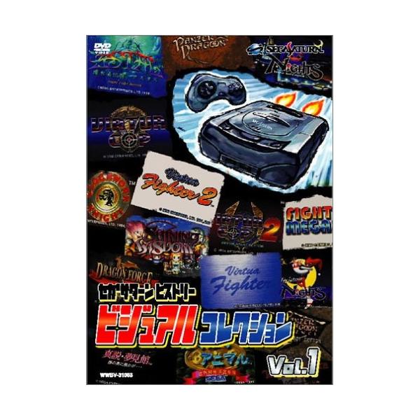 DVD/キッズ/セガサターンヒストリー ビジュアルコレクション Vol.1