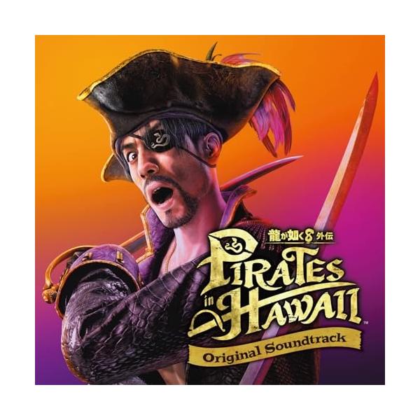 CD/龍が如く8外伝 Pirates in Hawaii/龍が如く8外伝 Pirates in Hawaii Original Soundtrack