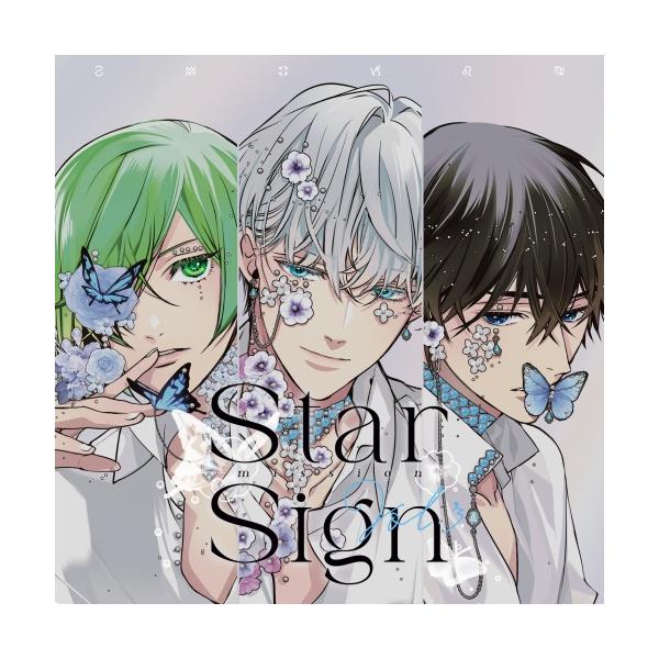 【取寄商品】CD/ドラマCD/Star Sign -mission- Vol.3【Pアップ