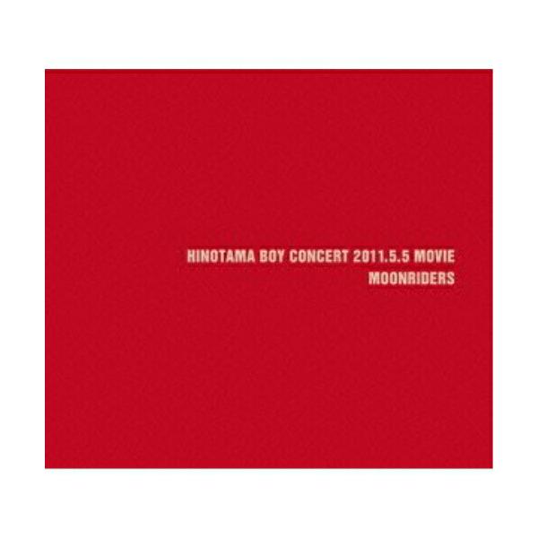 [Release date: May 22, 2013]ムーンライダーズ (むーんらいだーず)2013年5月22日 発売