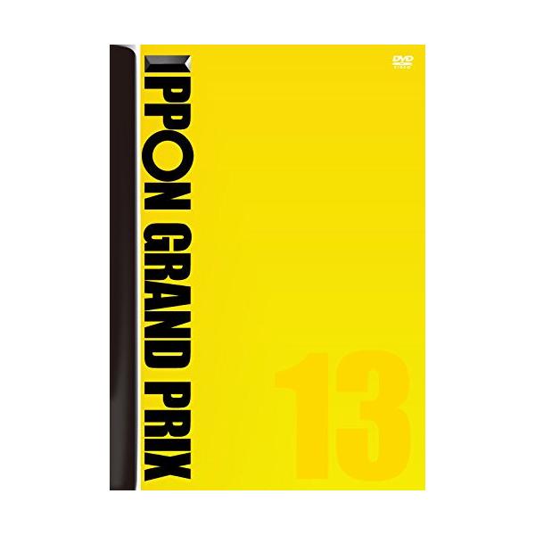 DVD/趣味教養/IPPONグランプリ13