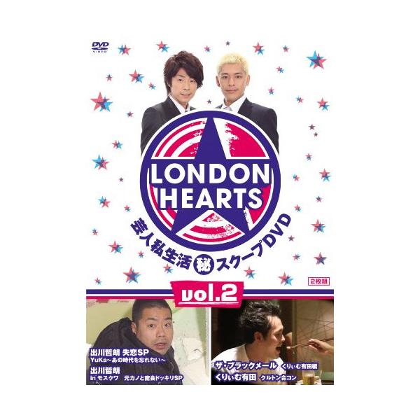 DVD／ロンドンハーツ vol．2