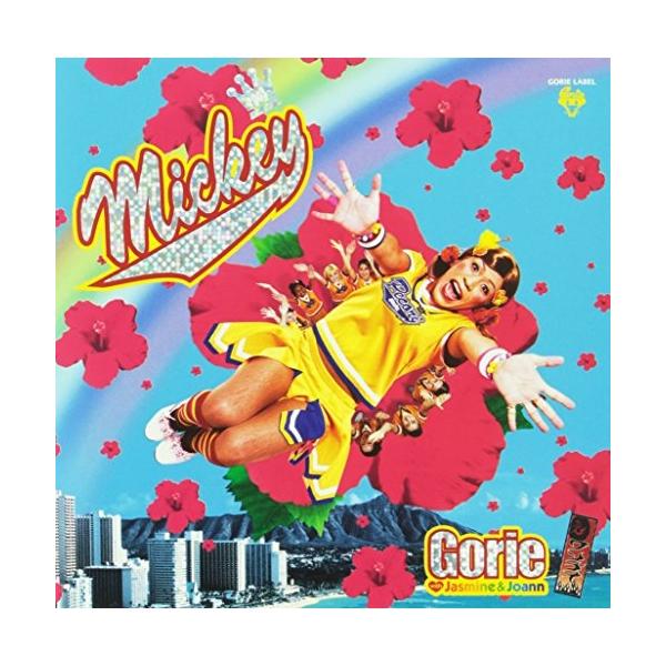 CD/ゴリエ with ジャスミン&amp;ジョアン/Mickey (通常Pケース)