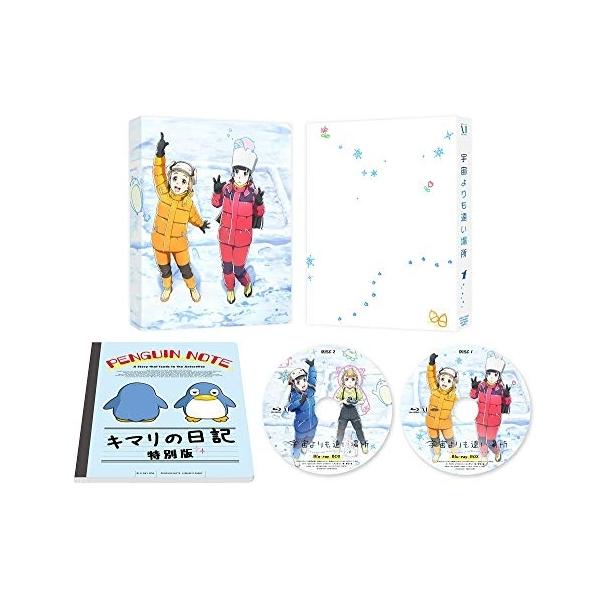 BD/TVアニメ/宇宙よりも遠い場所 Blu?ray BOX(Blu?ray)