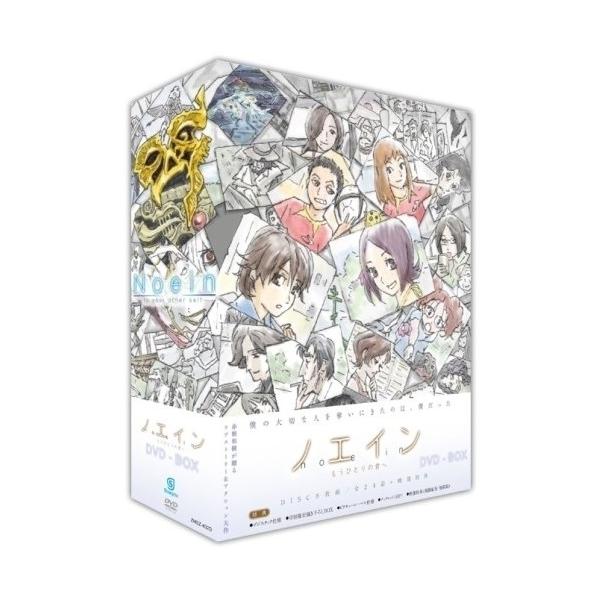 DVD/TVアニメ/ノエイン もうひとりの君へ DVD-BOX