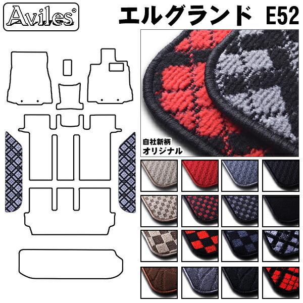 GOh@E52@Xebv}bg@tA}bgu݌ɕi͓v Y@