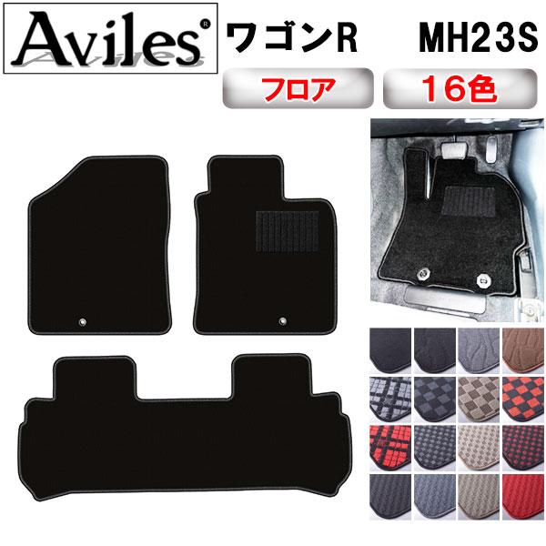 ほぼ新品 スズキ ワゴンR M0831A フロアマット グレー Aviles ほぼ新品 スズキ ワゴンR M0831A フロアマット グレー Aviles Aviles