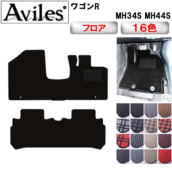 Aviles（アヴィレス） スズキ ワゴンR MH34S MH44S フロアマット
