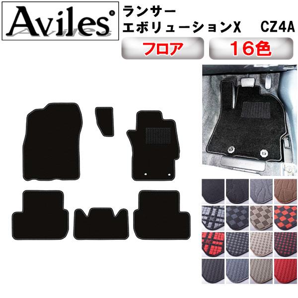三菱 ランサー エボリューションX CZ4A フロアマット「在庫品は当日 