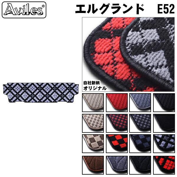 GOh@E52@T[hp@O}bg@tA}bgu݌ɕi͓v Y@