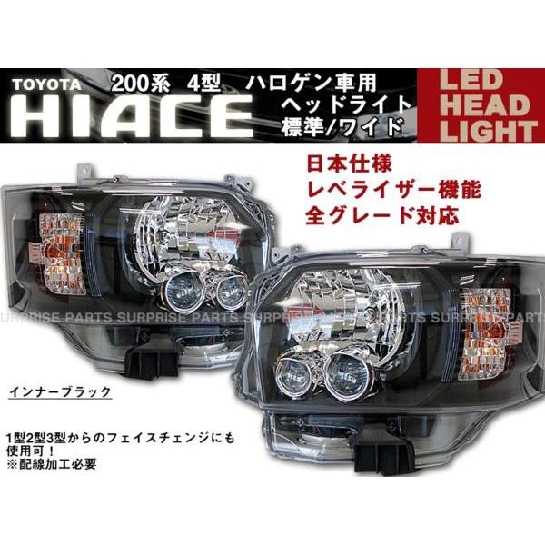 トヨタ　IQ ヘッドライト左右 トヨタiQ ヘッドライト左右 ハロゲン用 LED仕様 インナーブラック加工