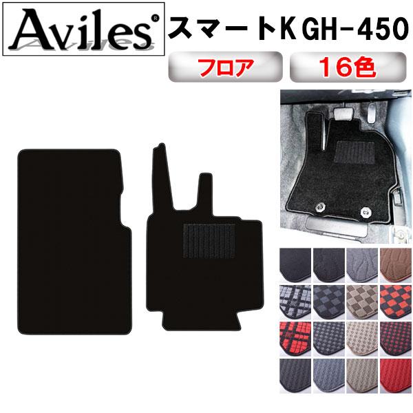 Aviles（アヴィレス） SMART スマートK スマートカブリオ スマート