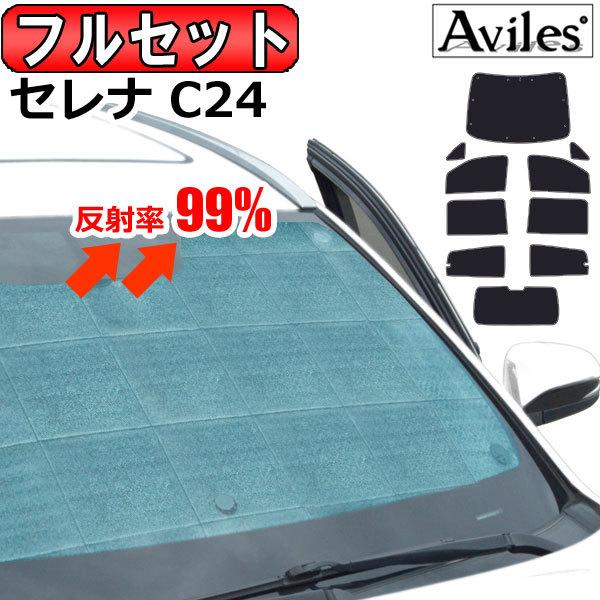 䕪 Y Zi C24 TVF[h J[e Ԓ 