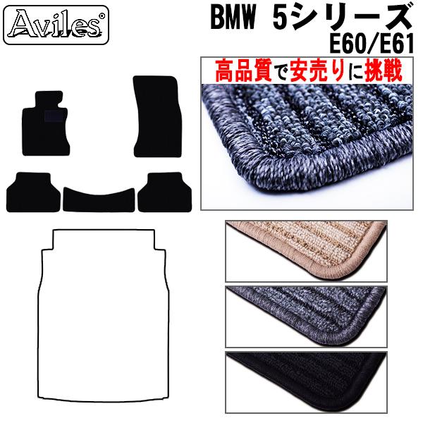 5V[Y@E60@E61@tA}bguiōňlɒvu݌ɕi͓v BMW@