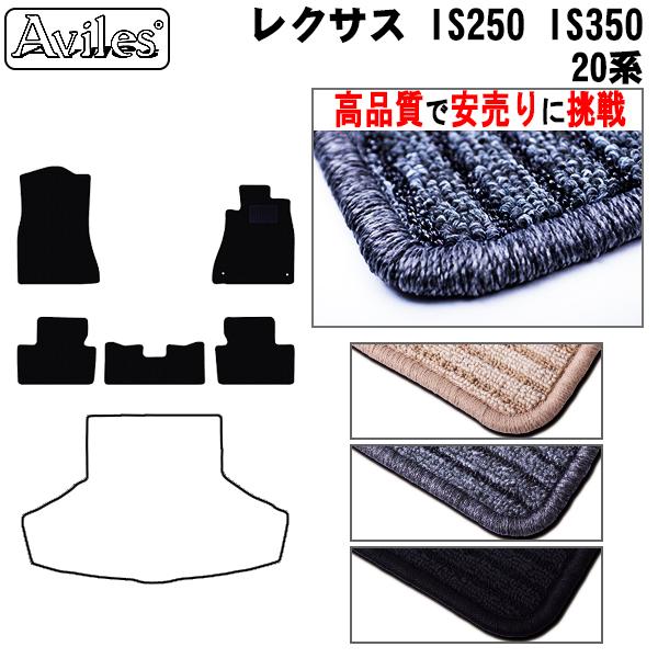 IS@IS250@IS350@20n@tA}bguiōňlɒvu݌ɕi͓v NTX@