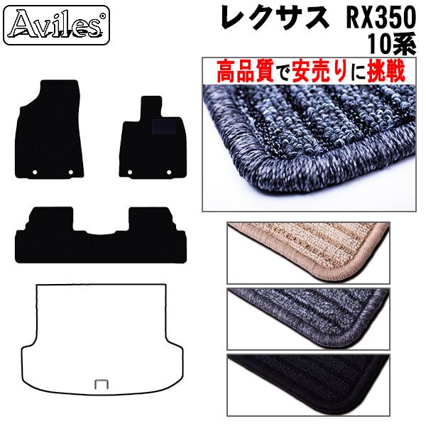 RX@RX350@10n@tA}bguiōňlɒvu݌ɕi͓v NTX@