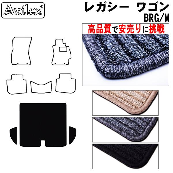 Aviles（アヴィレス） スバル レガシィ ツーリングワゴン BR系